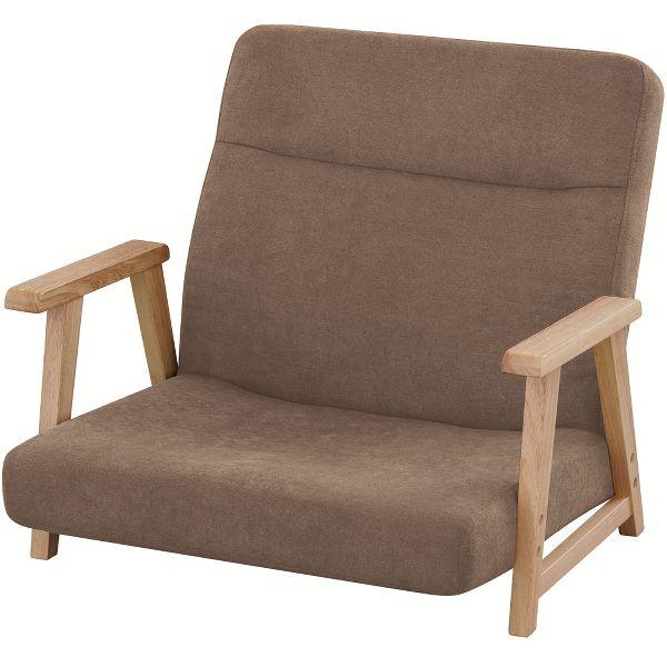 ＼600円OFFクーポン／ 座椅子 リクライニングチェア 一人掛けソファ 北欧 肘付きチェア 椅子 木製 高齢者 ウッドアームチェア ロータイプ WACN-LW (D)｜sofort｜02