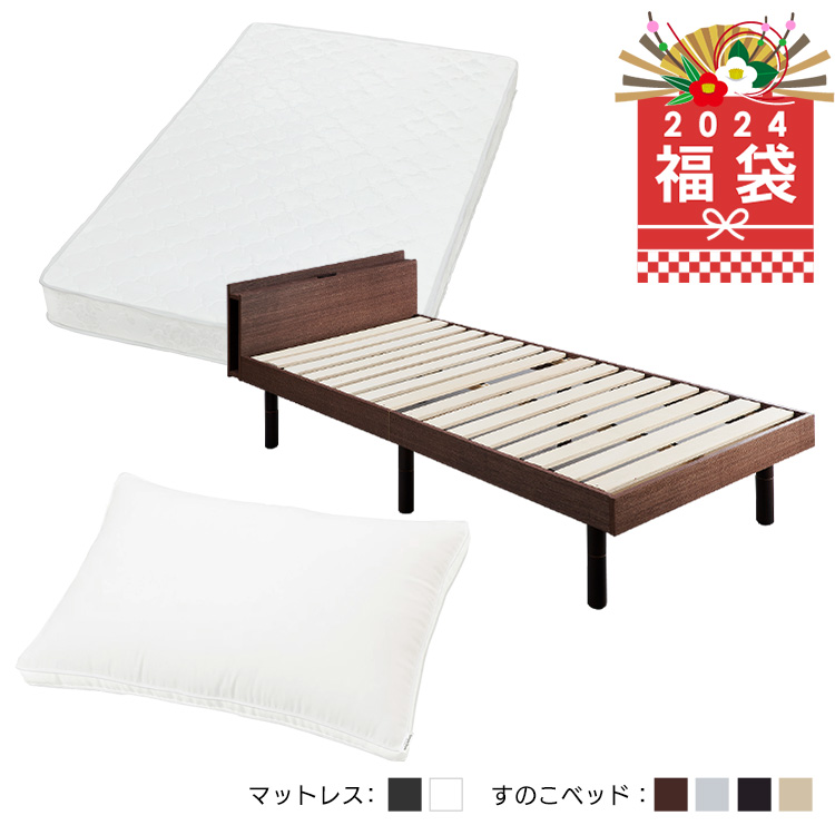 IRIS OHYAMA（アイリスオーヤマ） 寝具セット 3点セット シングル
