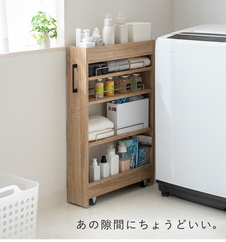 ☆目玉価格☆ 隙間収納 キッチンワゴン キッチンラック スリム