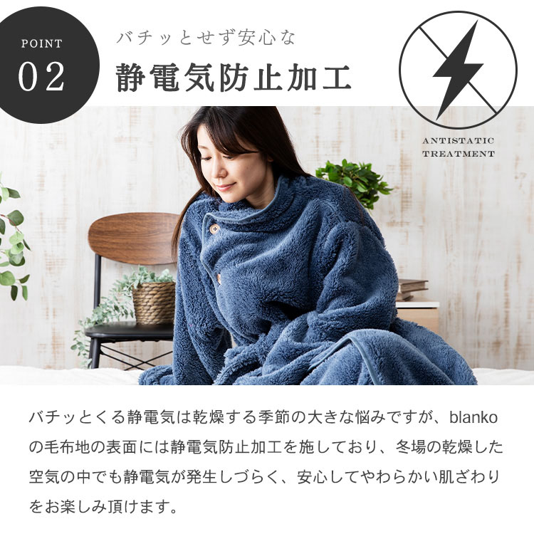 着る毛布 レディース ルームウェア 暖かい 防寒 部屋着 冬