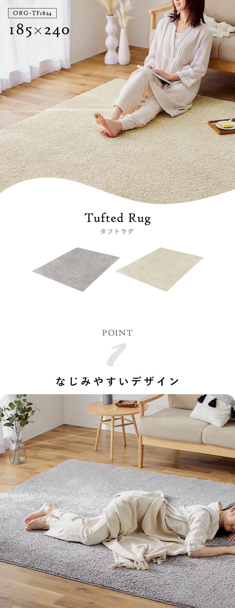 最大19%還元! 爆買WEEK] ラグ カーペット 3畳 ラグマット 洗える 夏