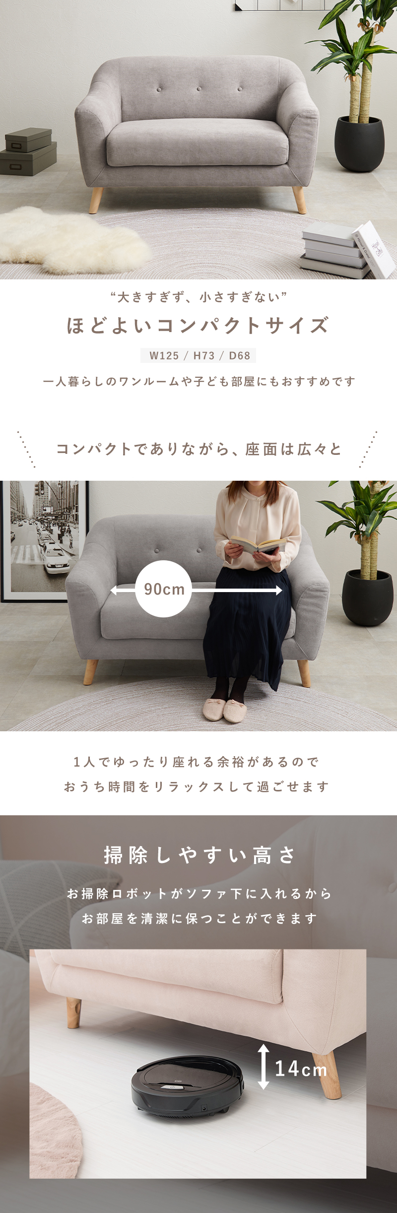 ソファ 2人掛け コンパクト 二人掛け エメル おしゃれ ソファー