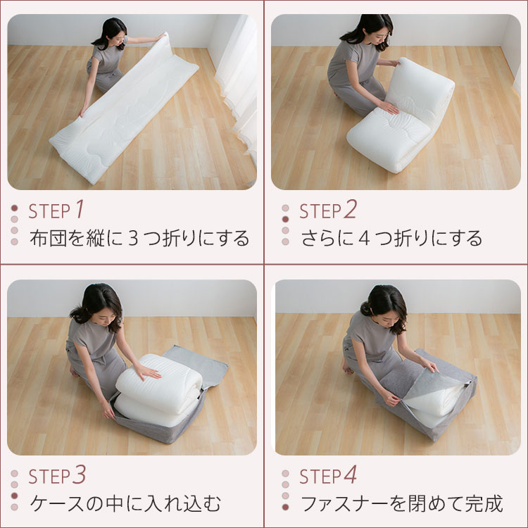 収納カバー布団カバークッションカバー寝具収納クッションになる布団収納ケース四角（大） 