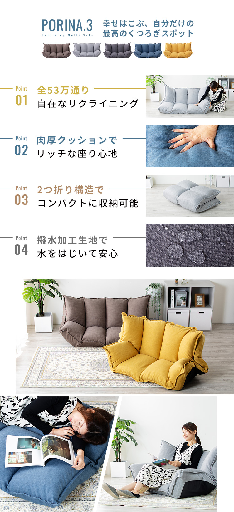 ローソファー 2人掛け ベロア調 ソファー 一人掛け ソファ