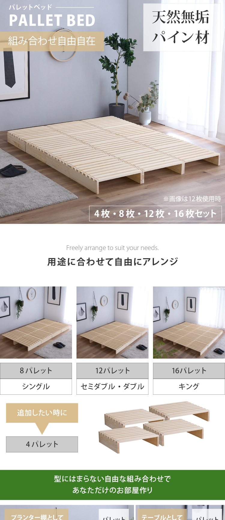 ベッド ダブル すのこ パレットベッド 16枚 すのこベッド ベッド