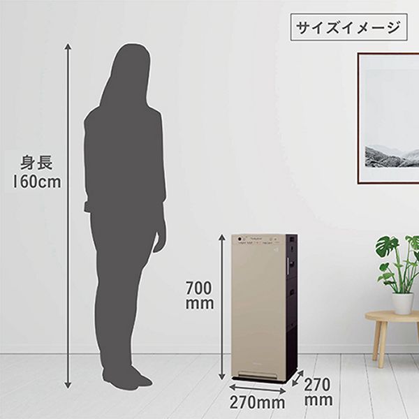 ダイキン（DAIKIN） エアクリーナー 清潔加湿 加湿ストリーマ空気清浄