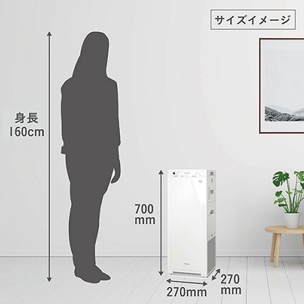 寄送日：3/1 ダイキン DAIKIN MCK505A-W 空気清浄機（箱付き） ダイキン（DAIKIN） エアクリーナー パワフル加湿 加湿ストリーマ空気