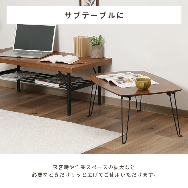 不二貿易（Fuji Boeki） テーブル ローテーブル 折りたたみ 70×50cm