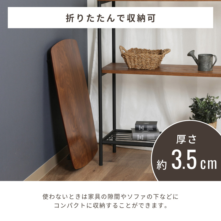 不二貿易（Fuji Boeki） [最大19%還元! 爆買WEEK] テーブル ロー