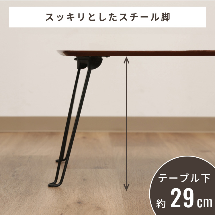 不二貿易（Fuji Boeki） テーブル ローテーブル 折りたたみ 70×50cm