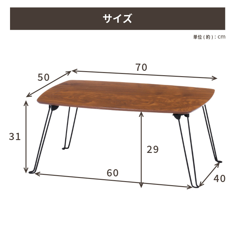 不二貿易（Fuji Boeki） [最大19%還元! 爆買WEEK] テーブル ロー