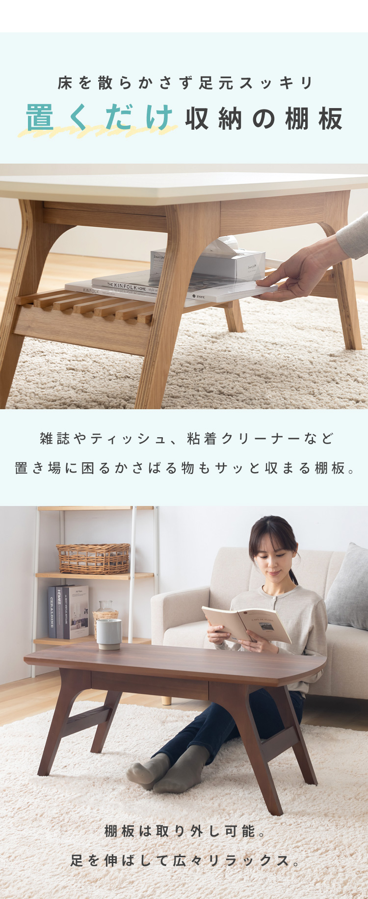 テーブル センターテーブル ローテーブル おしゃれ 引き出し
