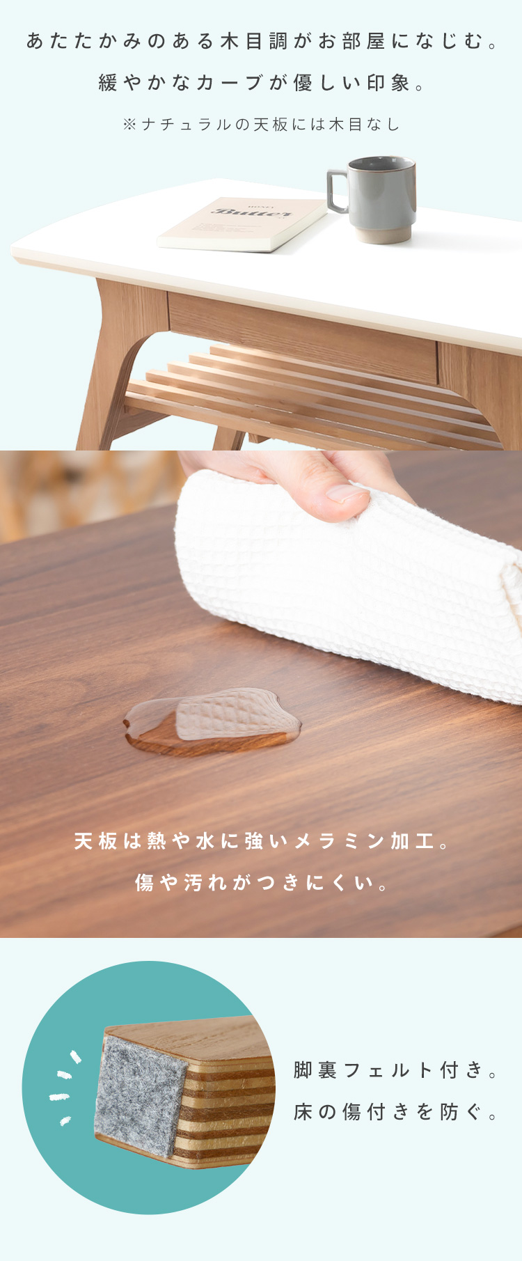 テーブル センターテーブル ローテーブル おしゃれ 引き出し