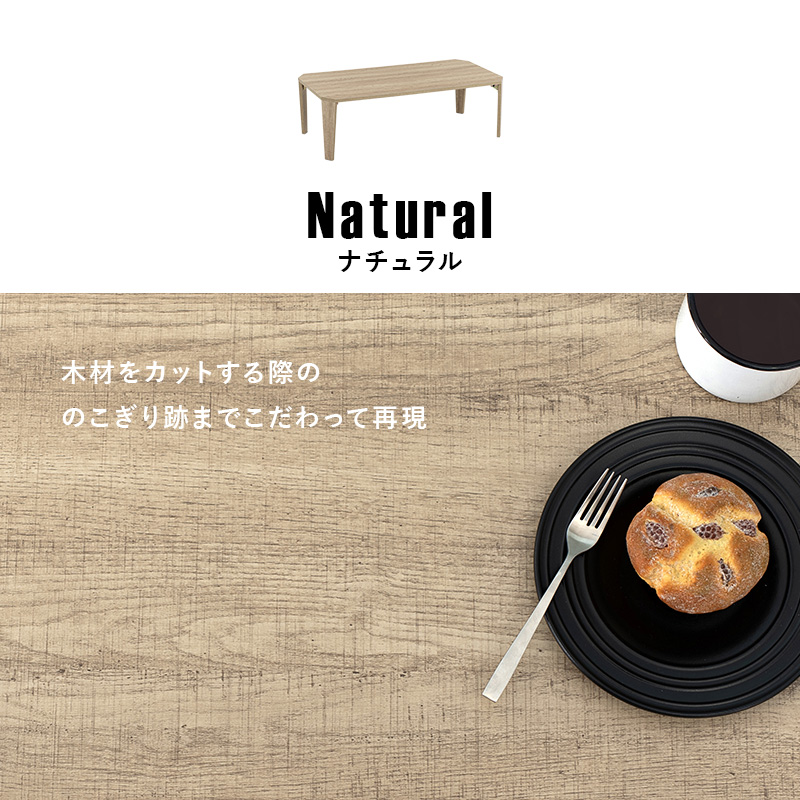 折りたたみテーブル ヴィンテージ風 長方形 多角形 折れ脚テーブル MT