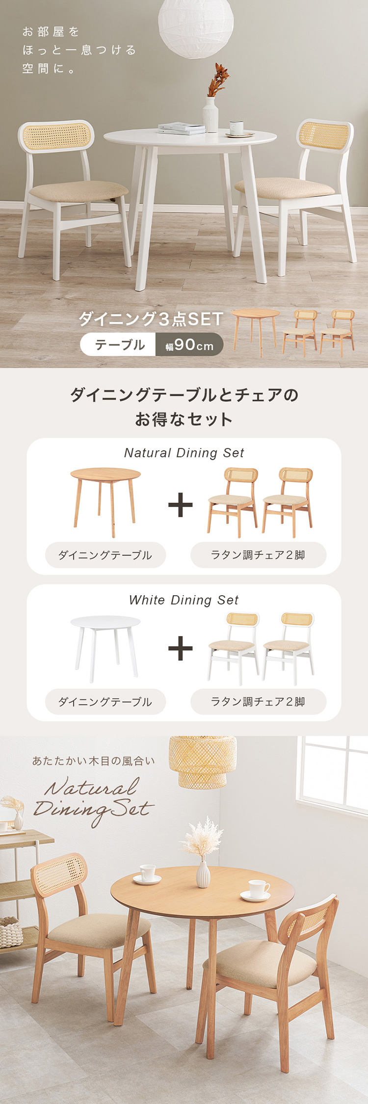 収納家具 テーブル ダイニングテーブル (2梱包)ダイニング3点セット SH