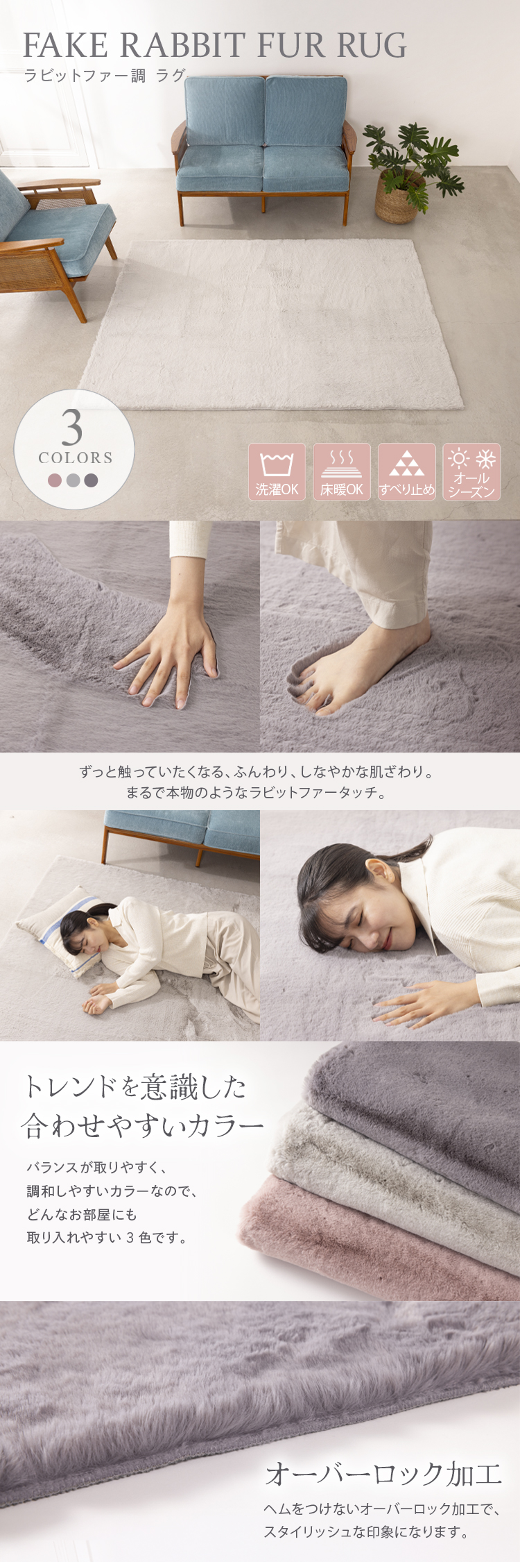 ラビットファーラグ185×185cm : 家具インテリア館Yahoo!店 - 通販