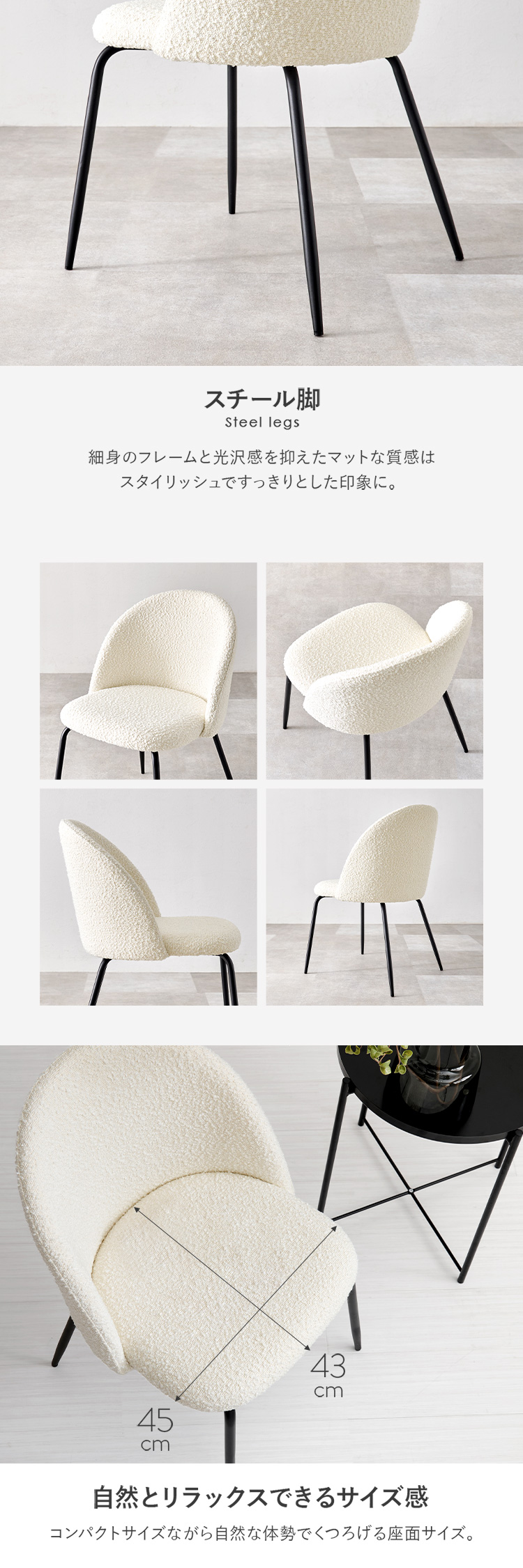 チェア ダイニングチェア 椅子 2脚セット ラウンドバックダイニング