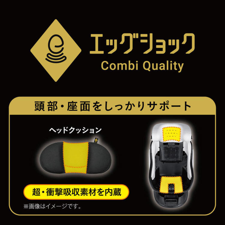 チャイルドシート コンビ 回転式 クルムーヴ コンパクト R129 EG JS