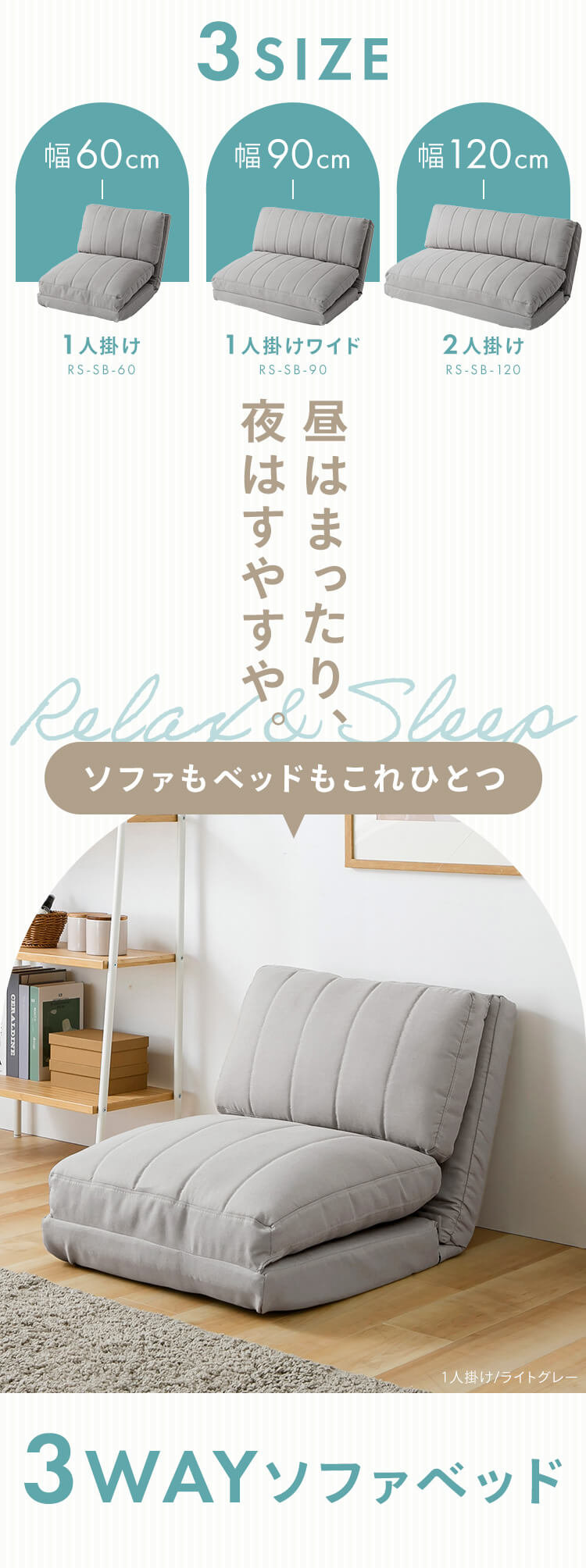 最大19%還元! 爆買WEEK] ソファベッド 幅120cm : 家具インテリア館