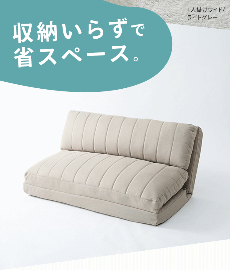 最大19%還元! 爆買WEEK] ソファベッド 幅120cm : 家具インテリア館