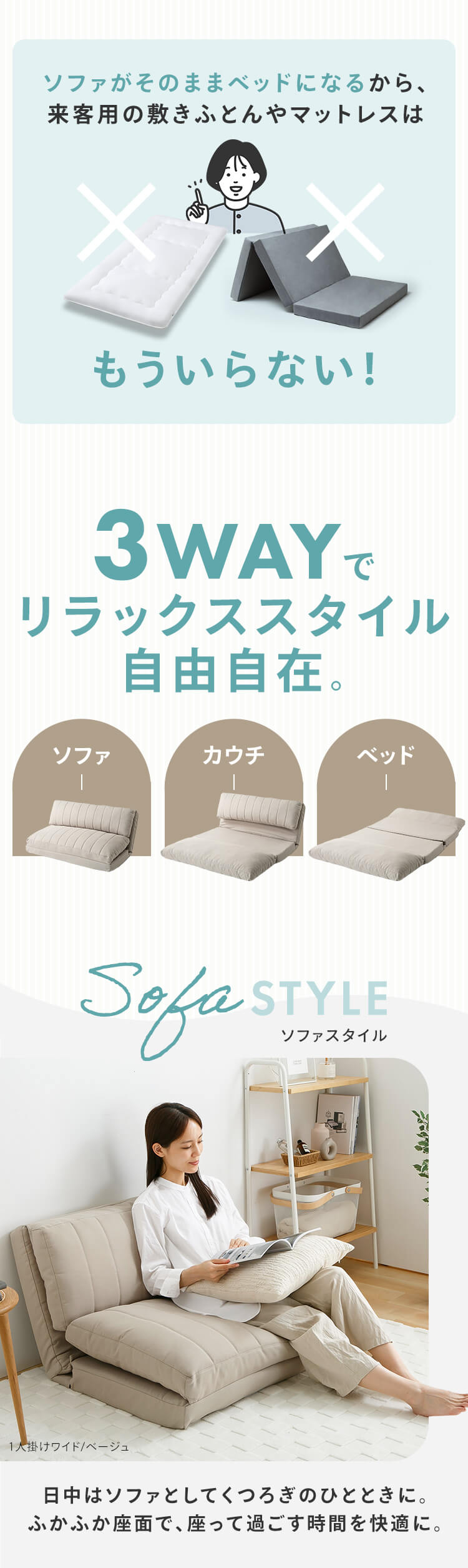 最大19%還元! 爆買WEEK] ソファベッド 幅60cm : 家具インテリア館Yahoo