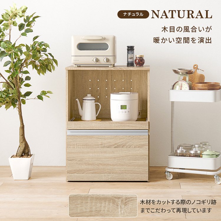 キッチンカウンター 食器棚 カウンター 60 キッチン収納 棚 ラック