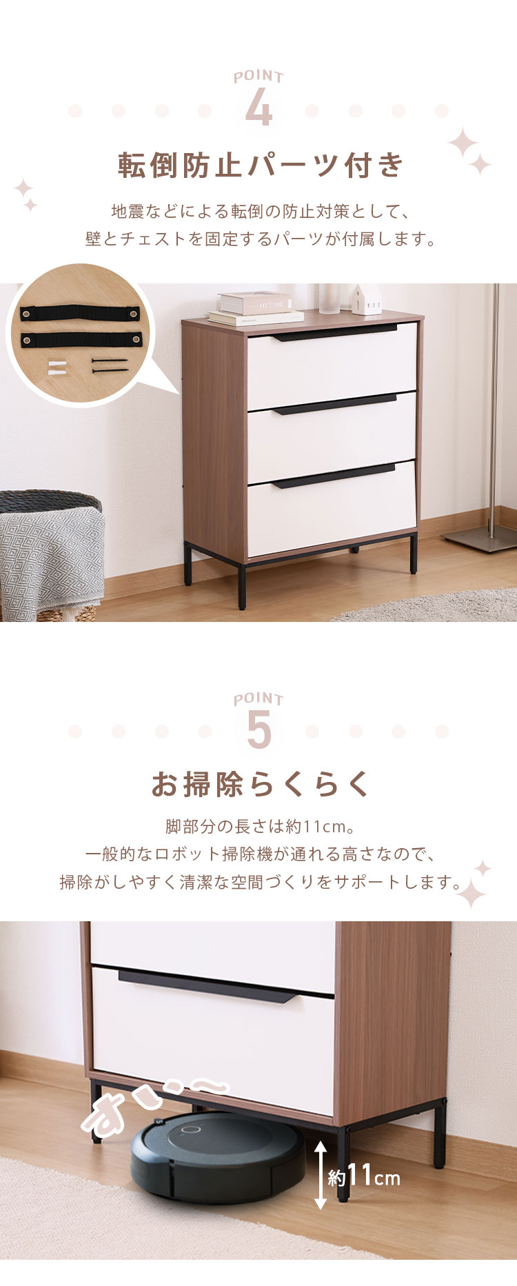 KDファブリックチェスト クレオ 3段 ホワイト×ブラウン 29030 : SIMPLE