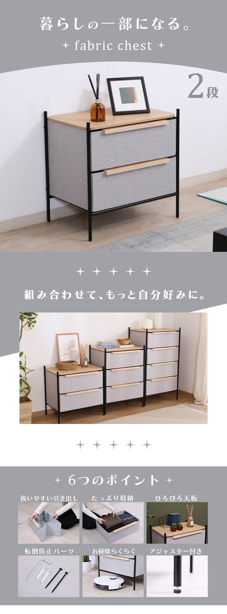 KDファブリックチェスト パトラ 2段 グレー 29033 : メガストア Yahoo