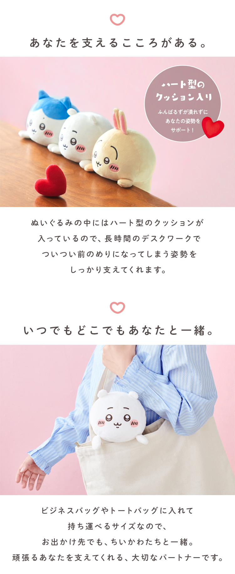 ふんばるず ちいかわ ハチワレ うさぎ chiikawa ぬいぐるみ かわいい