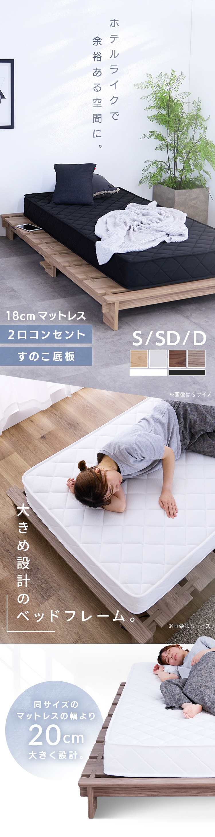 ステージベッド ポケットコイルマットレス セット D : 家具インテリア