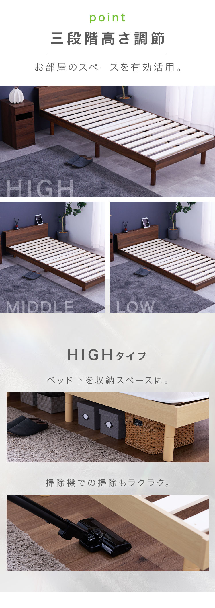 目玉◇9580円】 ベッド シングル すのこ ベッドフレーム コンセント