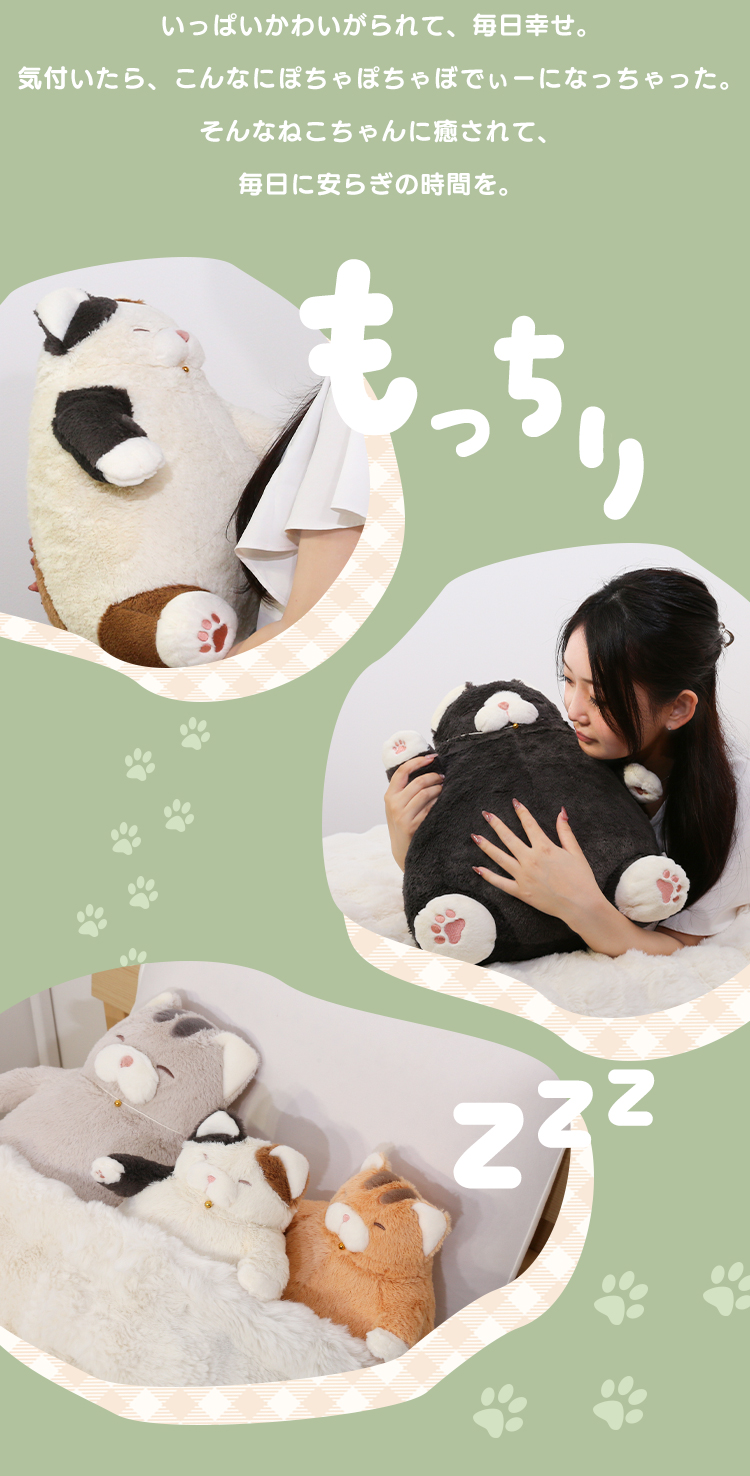 抱き枕 ぬいぐるみ ねこ肯定感 M かわいい 猫 洗える クッション 抱き