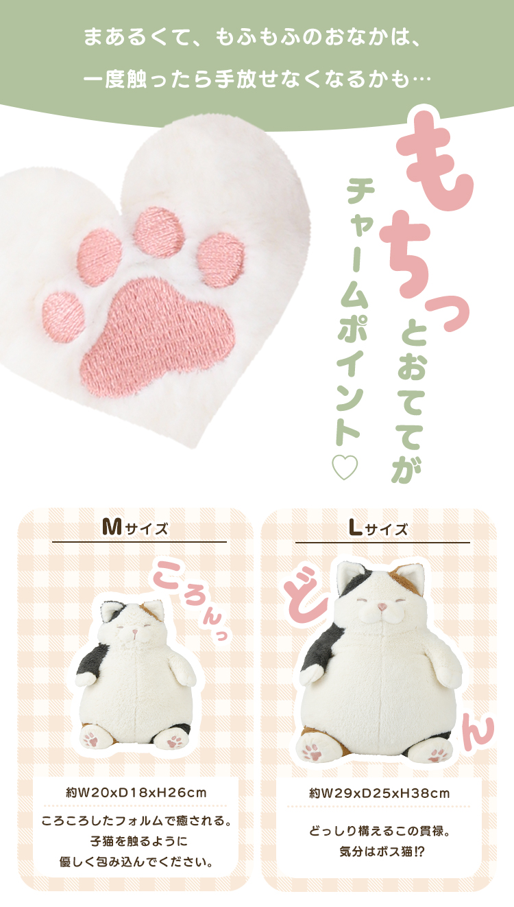 抱き枕 ぬいぐるみ ねこ肯定感 M かわいい 猫 洗える クッション 抱き