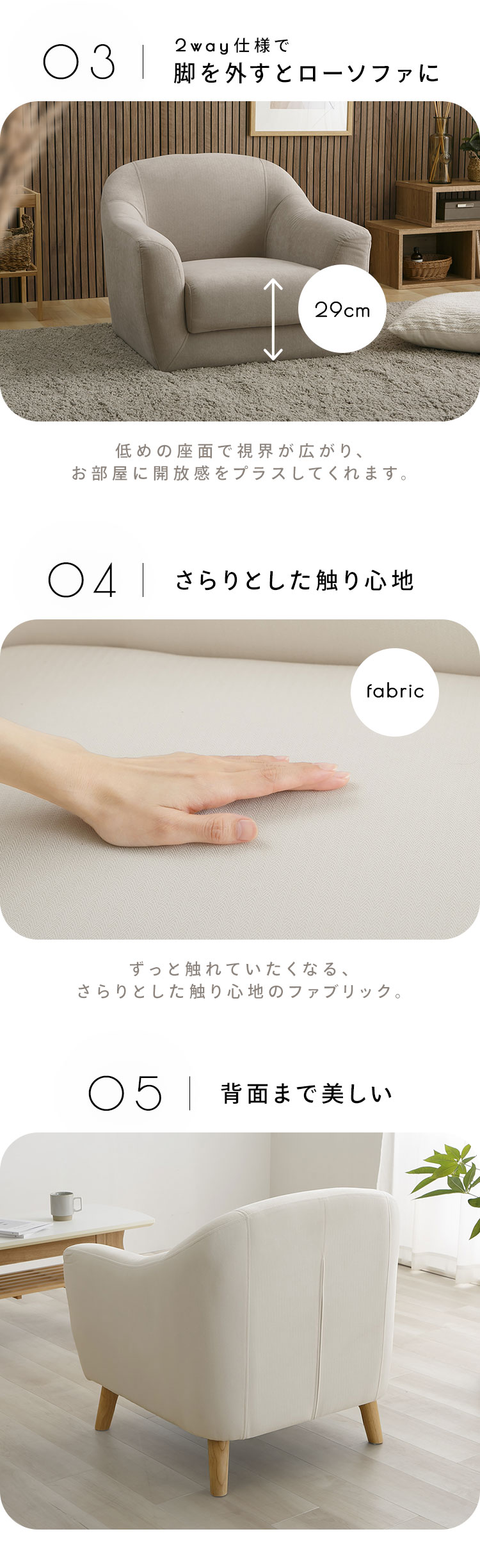 ソファー 一人掛け コンパクト ソファ おしゃれ 北欧 肘掛け 1人掛け