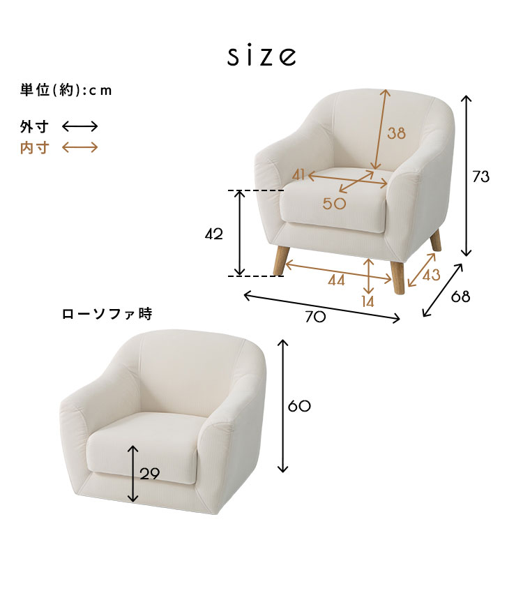 ソファー 一人掛け コンパクト ソファ おしゃれ 北欧 肘掛け 1人掛け