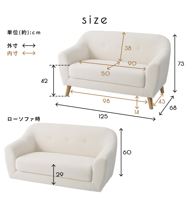 ソファー 2人掛け コンパクト おしゃれ 北欧 ソファ ローソファー
