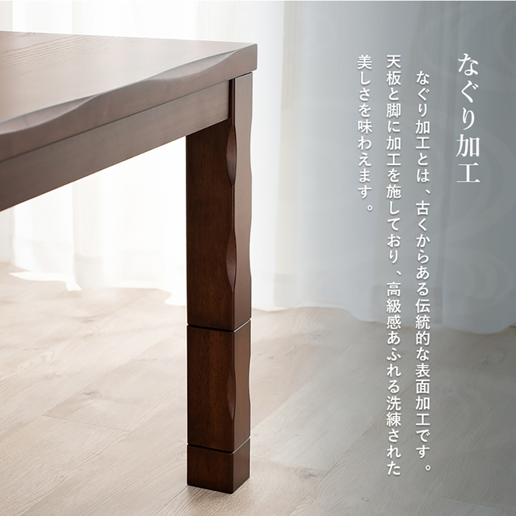 ダイニングコタツ6点セットこたつ布団セット高さ調節長方形椅子セットシンプル135×80cmヤマシロ食卓ファミリーダイニングコタツ６点セット 