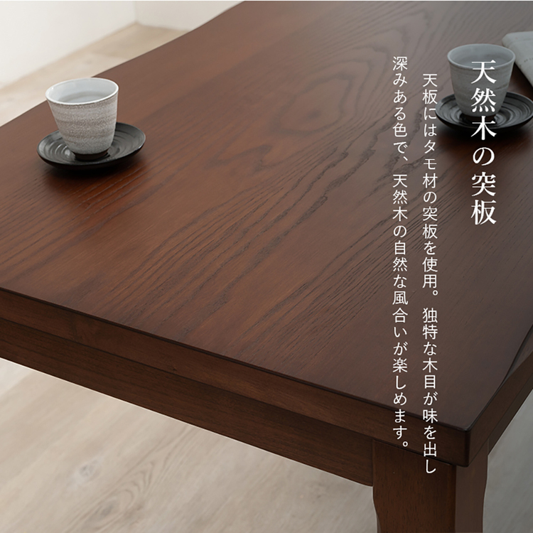 ダイニングコタツ6点セットこたつ布団セット高さ調節長方形椅子セットシンプル150×85cmヤマシロ食卓ファミリーダイニングコタツ６点セット 