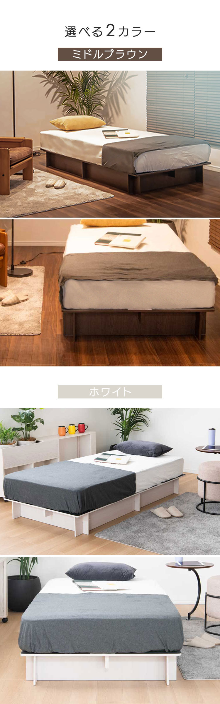 ベッド ベッドフレーム シングルベッド シングルフレーム 組立簡単 大