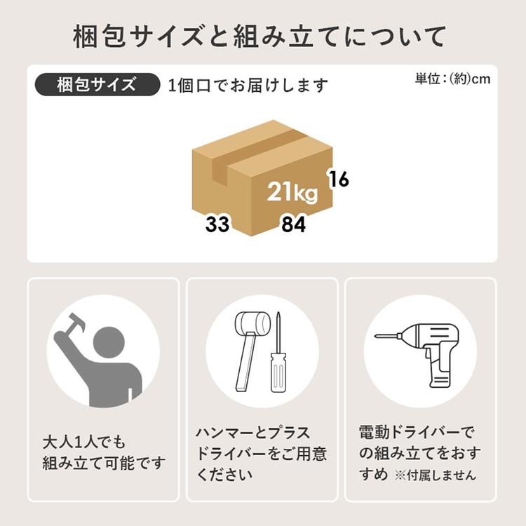 本棚扉付きキャスターすき間コミックラックブックラックキャビネット隠す収納可動棚ブックシェルフ 