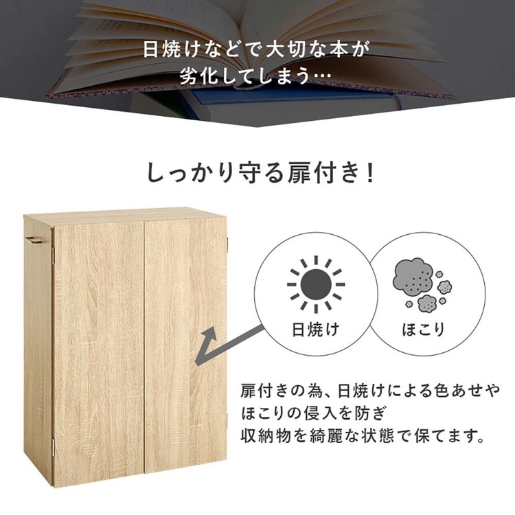 本棚扉付きキャスターすき間コミックラックブックラックキャビネット隠す収納可動棚ブックシェルフ 