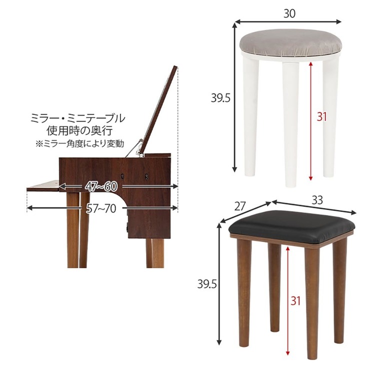 ドレッサー 化粧台 コンパクト 幅50cm ドレッサーデスク コンセント2口