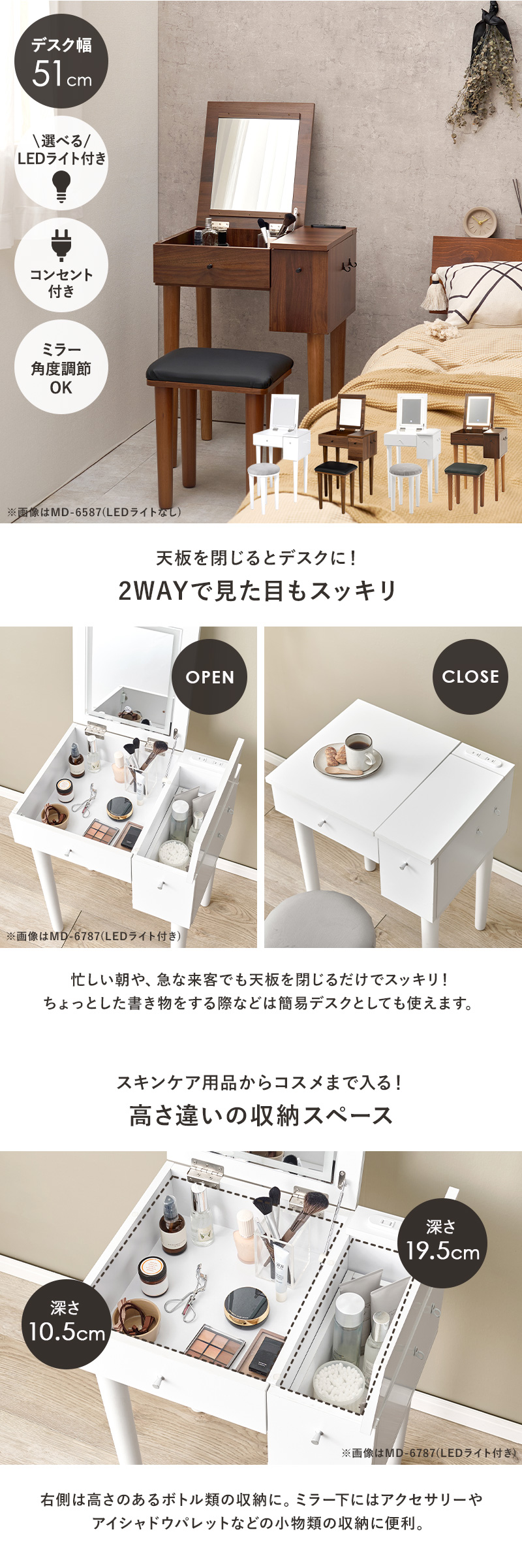 鏡台 ドレッサー ユアサプライムス.com｜ドレッサー 幅53cm スツール コンセント付き
