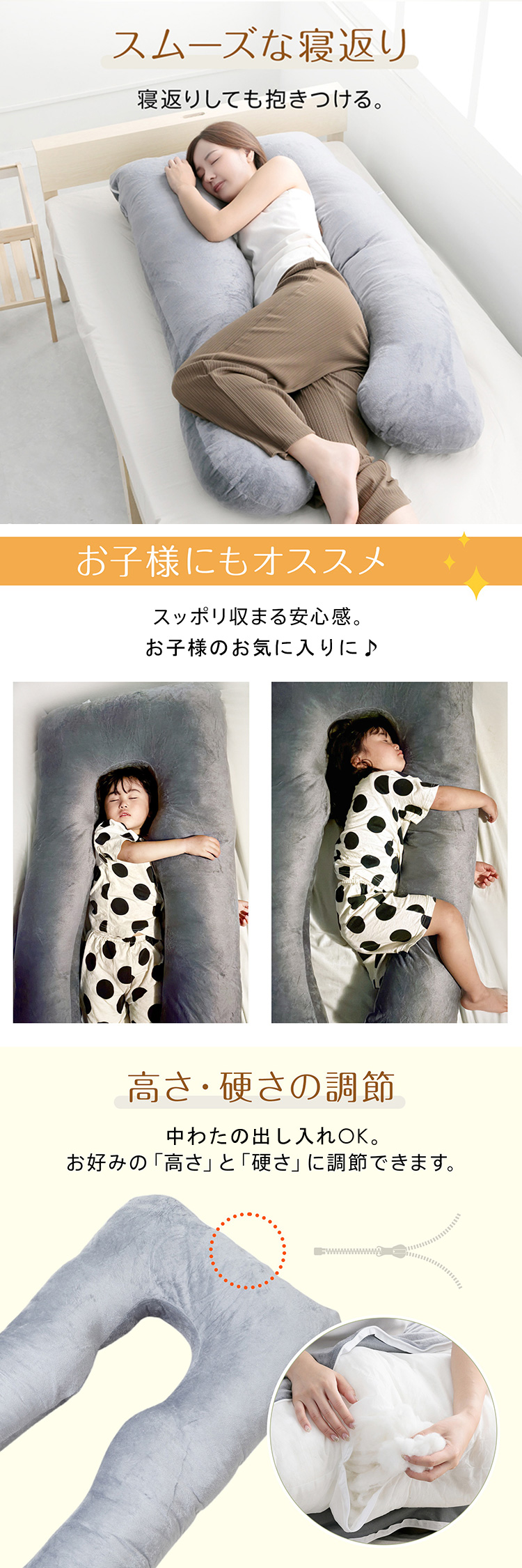 40%OFFクーポン！／ 抱き枕 枕 U字型 妊婦 授乳クッション 子供