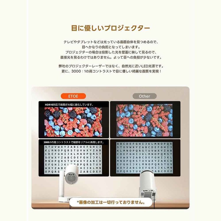 Etoe プロジェクター ポータブルプロジェクター ホームプロジェクター
