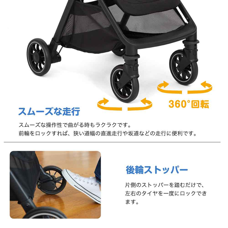 パクトプロトラベルシステムベビーカーベビーシートカトージKATOJIJoieトラベルシステムパクトプロシェールjoie 