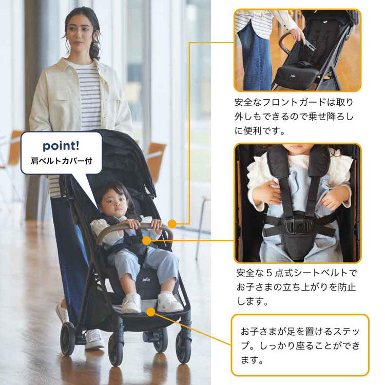 パクトプロトラベルシステムベビーカーベビーシートカトージKATOJIJoieトラベルシステムパクトプロシェールjoie 