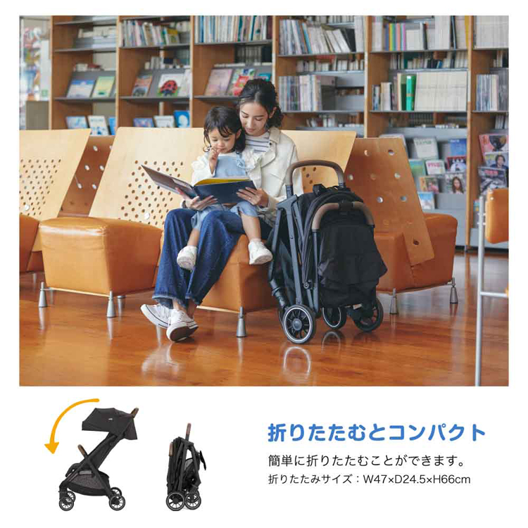 パクトプロトラベルシステムベビーカーベビーシートカトージKATOJIJoieトラベルシステムパクトプロシェールjoie 