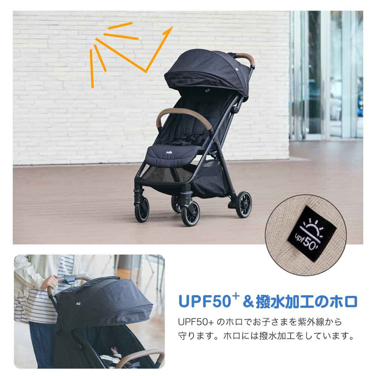 パクトプロトラベルシステムベビーカーベビーシートカトージKATOJIJoieトラベルシステムパクトプロシェールjoie 