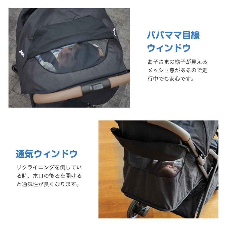 パクトプロトラベルシステムベビーカーベビーシートカトージKATOJIJoieトラベルシステムパクトプロシェールjoie 